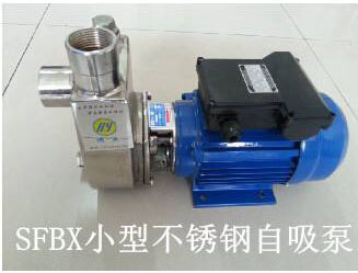 SFBX stainless steel small self-priming pump